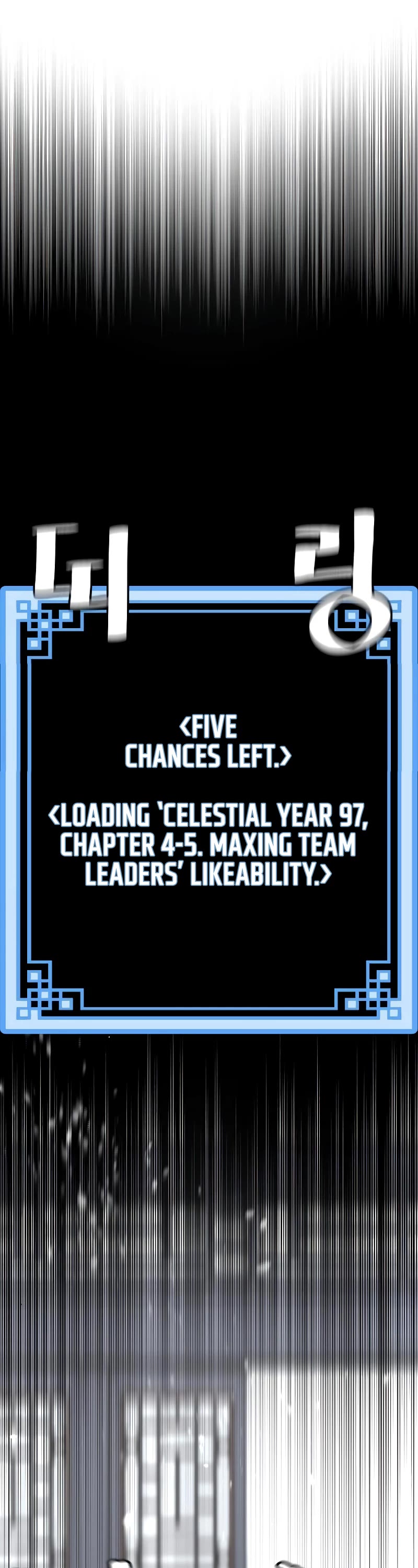Murim RPG Simulation Chapter 53 page 63 - Chapter 53