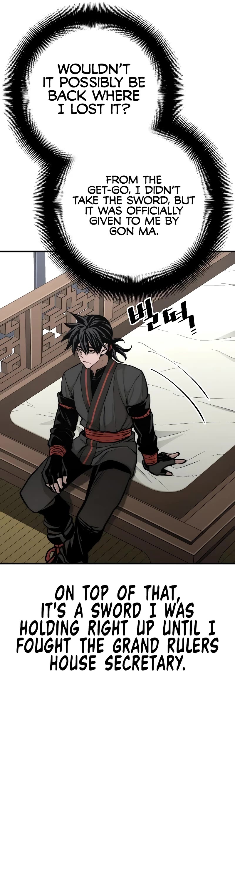 Murim RPG Simulation Chapter 53 page 76 - Chapter 53
