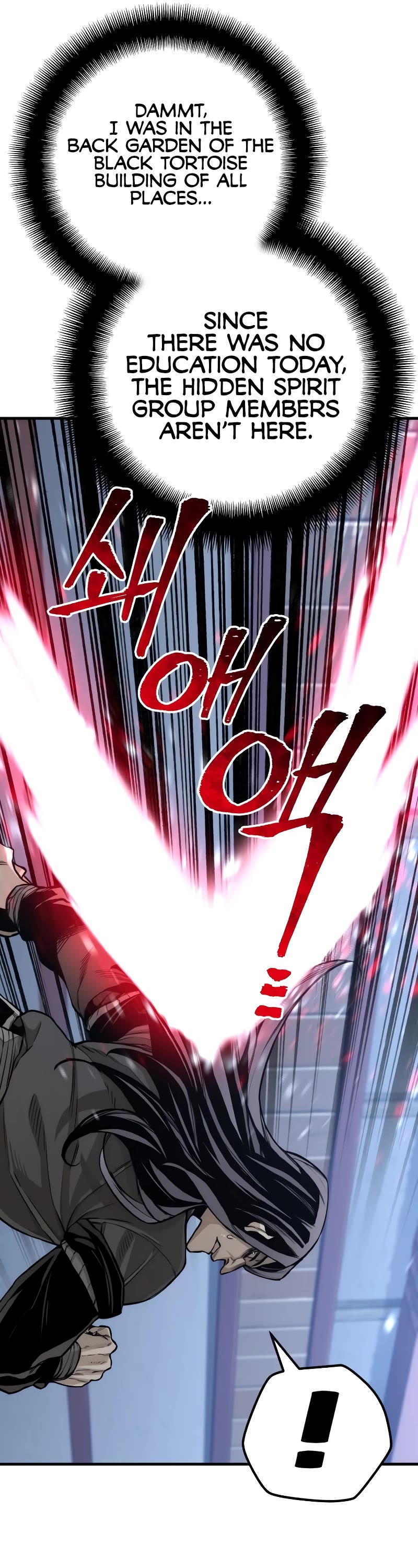 Murim RPG Simulation Chapter 54 page 12 - Chapter 54