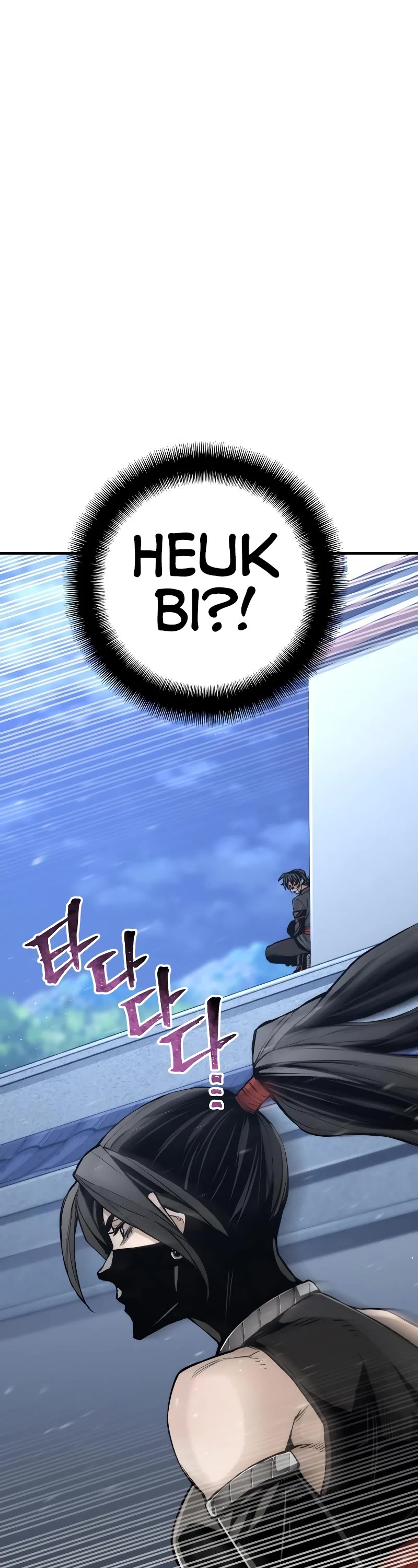 Murim RPG Simulation Chapter 54 page 2 - Chapter 54