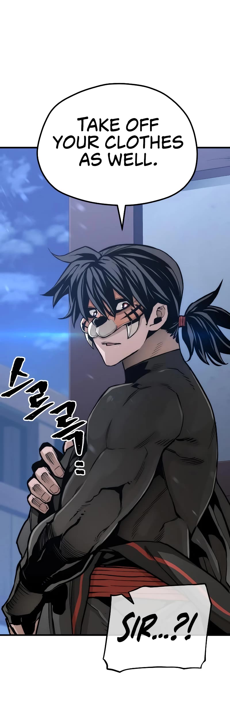 Murim RPG Simulation Chapter 54 page 25 - Chapter 54