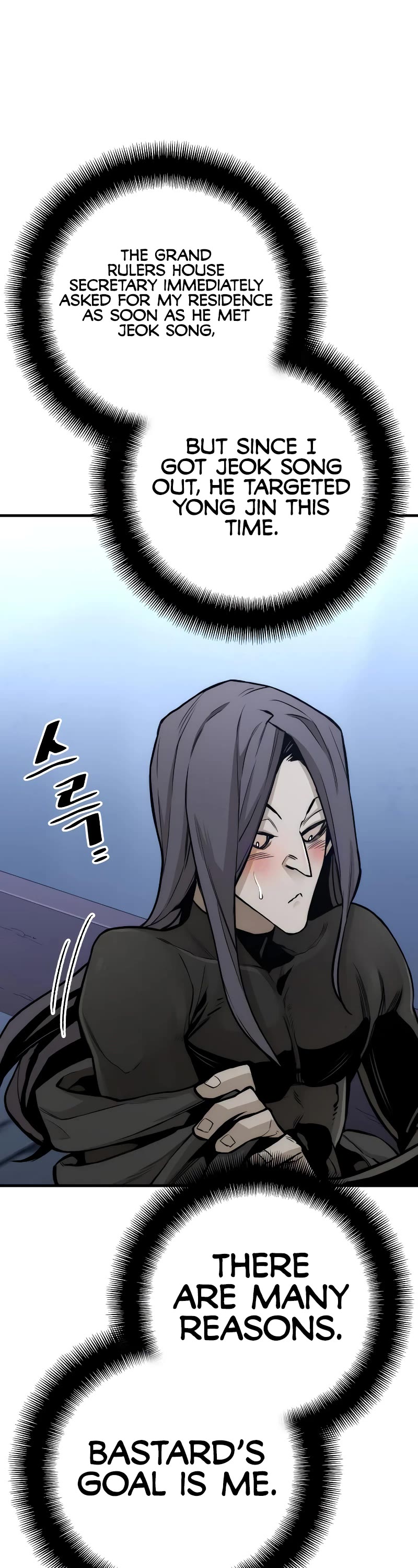 Murim RPG Simulation Chapter 54 page 27 - Chapter 54