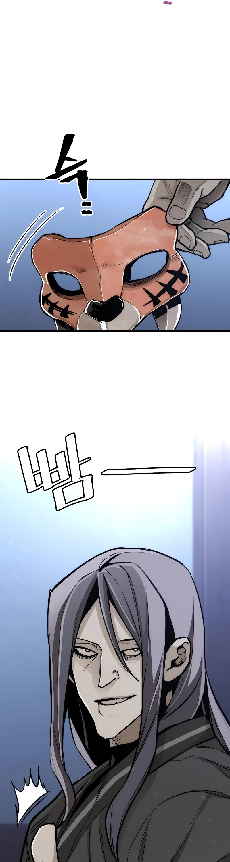 Murim RPG Simulation Chapter 54 page 32 - Chapter 54