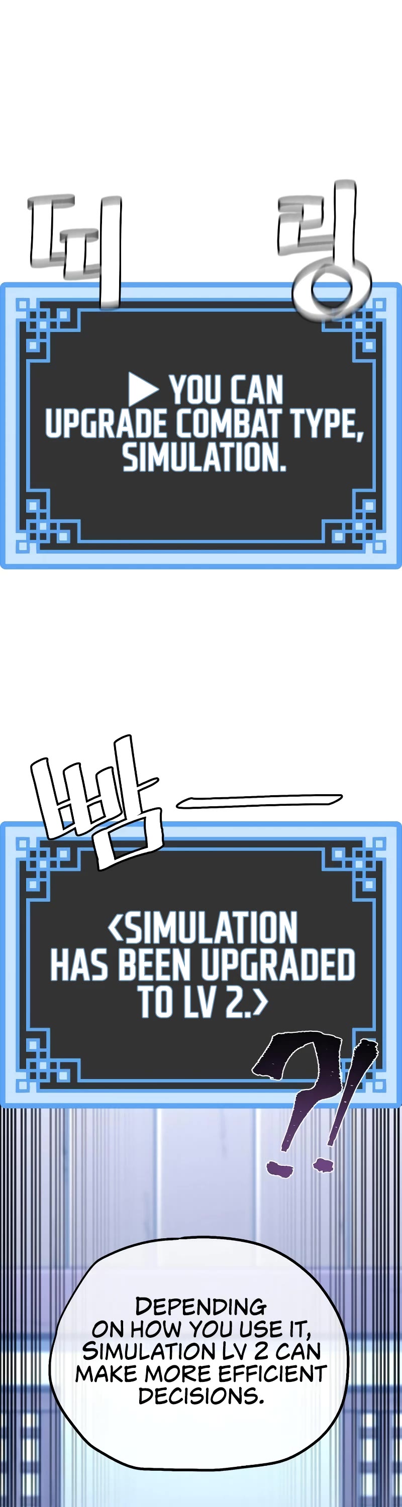 Murim RPG Simulation Chapter 54 page 39 - Chapter 54