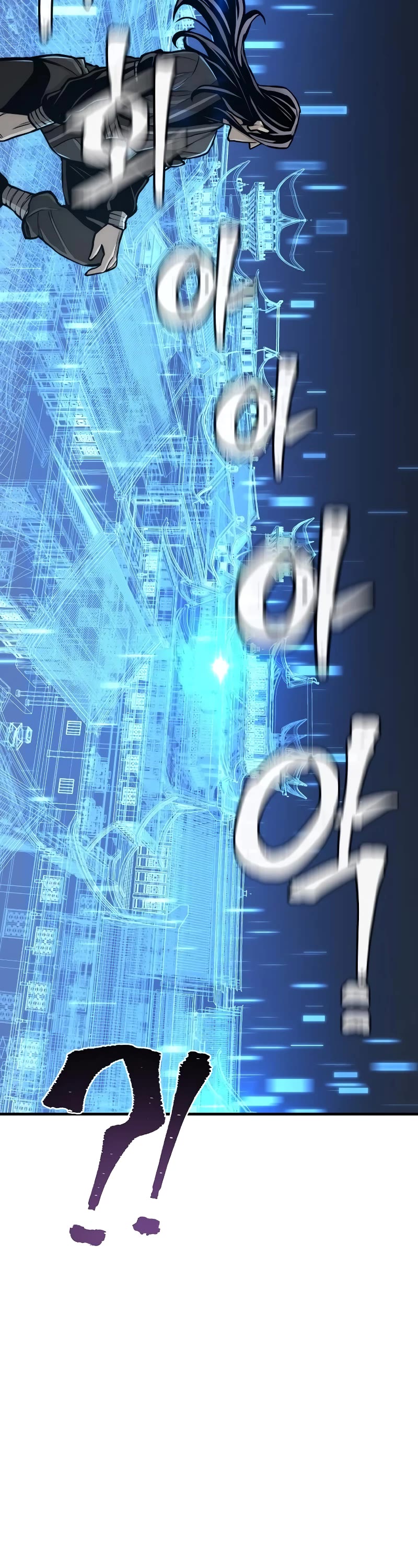 Murim RPG Simulation Chapter 54 page 48 - Chapter 54
