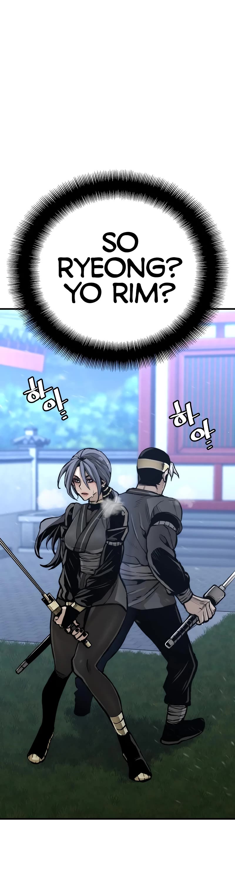 Murim RPG Simulation Chapter 54 page 81 - Chapter 54