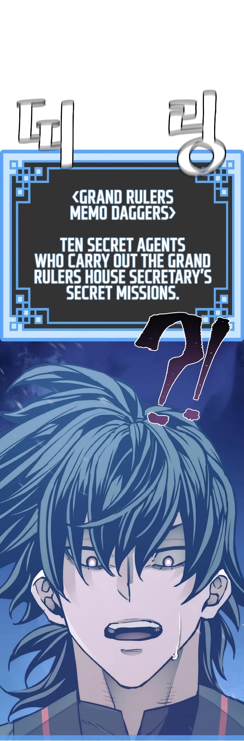 Murim RPG Simulation Chapter 54 page 86 - Chapter 54