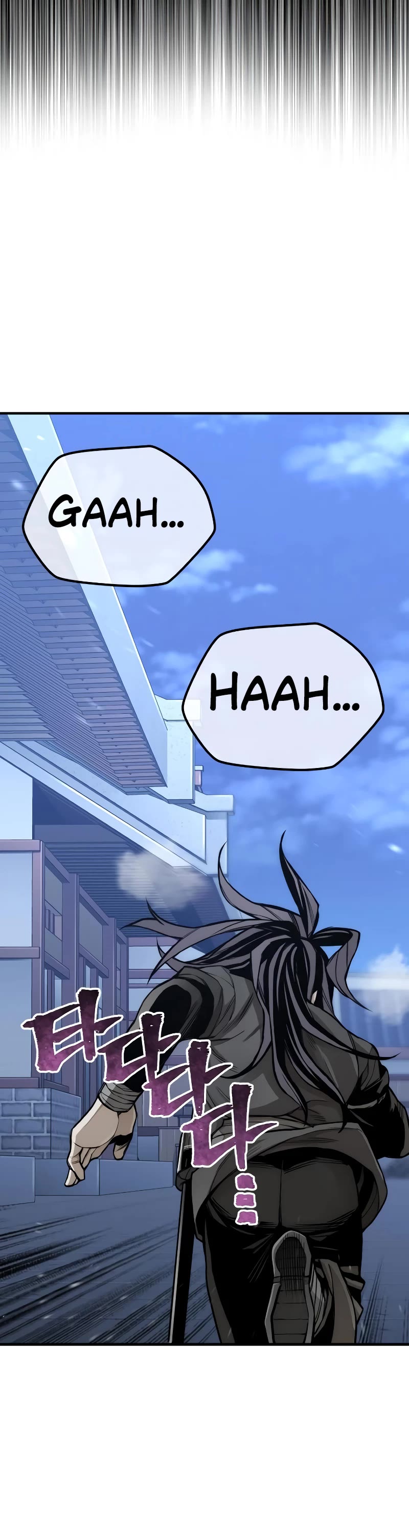 Murim RPG Simulation Chapter 54 page 9 - Chapter 54