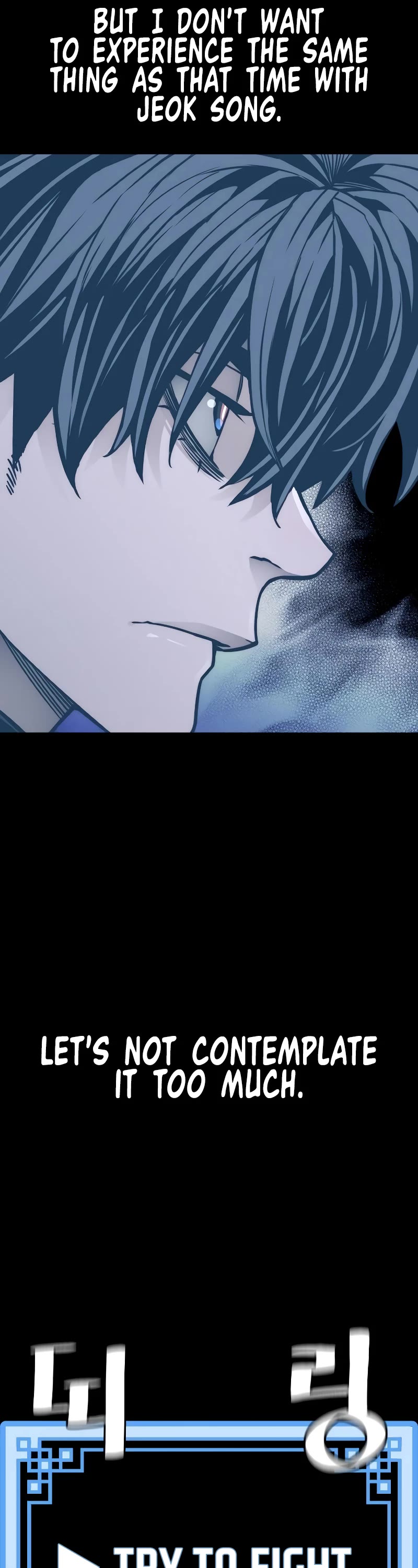 Murim RPG Simulation Chapter 55 page 18 - Chapter 55