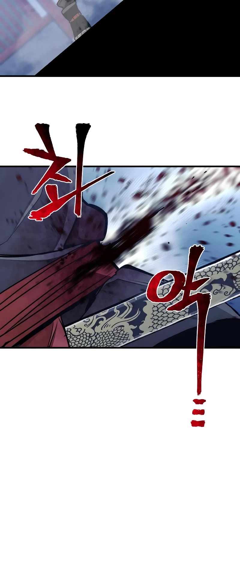 Murim RPG Simulation Chapter 55 page 40 - Chapter 55