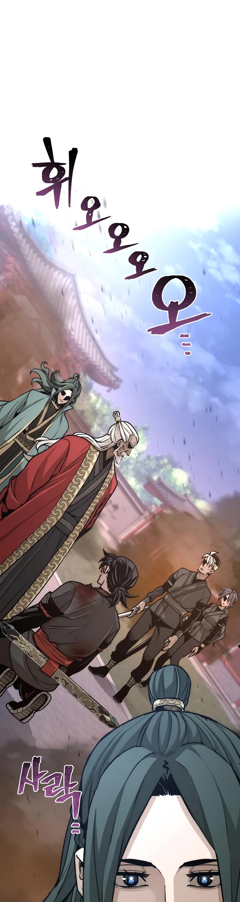 Murim RPG Simulation Chapter 55 page 68 - Chapter 55