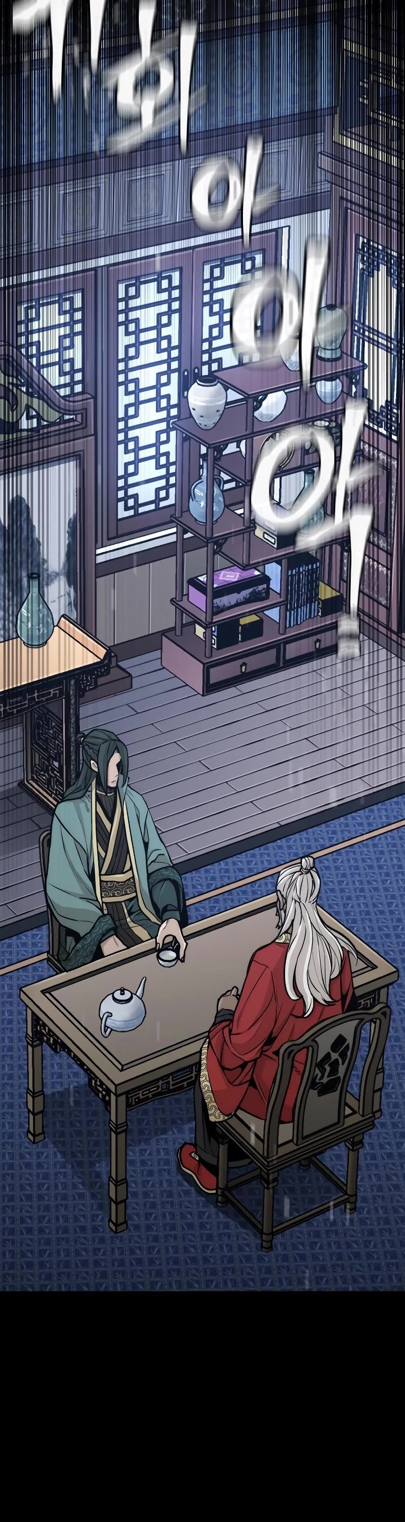 Murim RPG Simulation Chapter 55 page 73 - Chapter 55