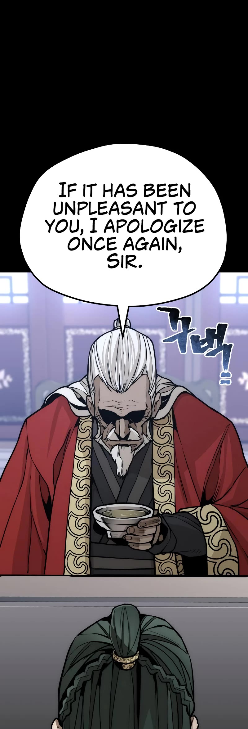 Murim RPG Simulation Chapter 55 page 84 - Chapter 55