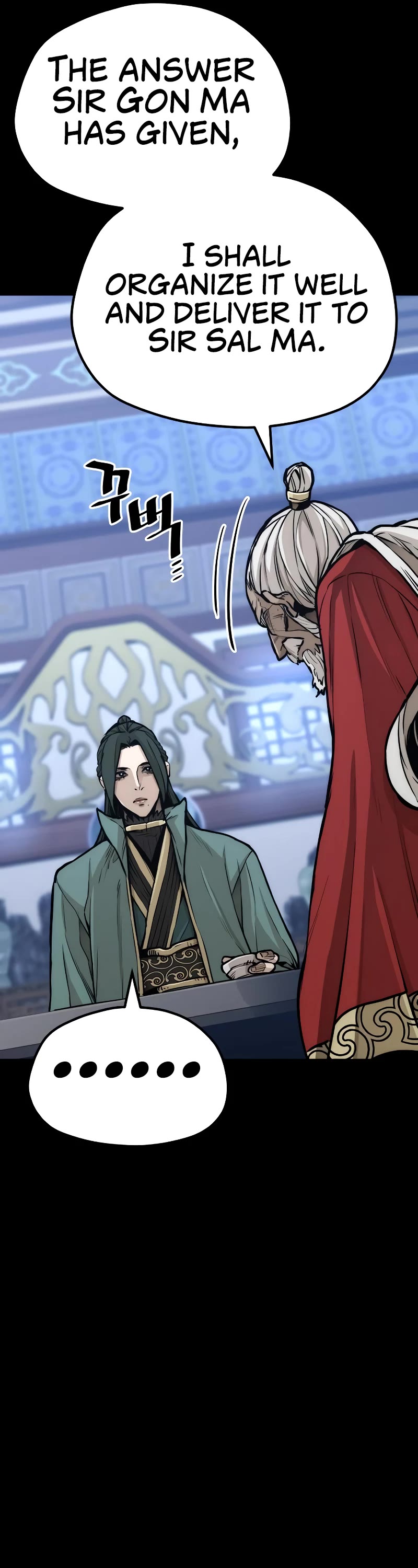 Murim RPG Simulation Chapter 56 page 17 - Chapter 56