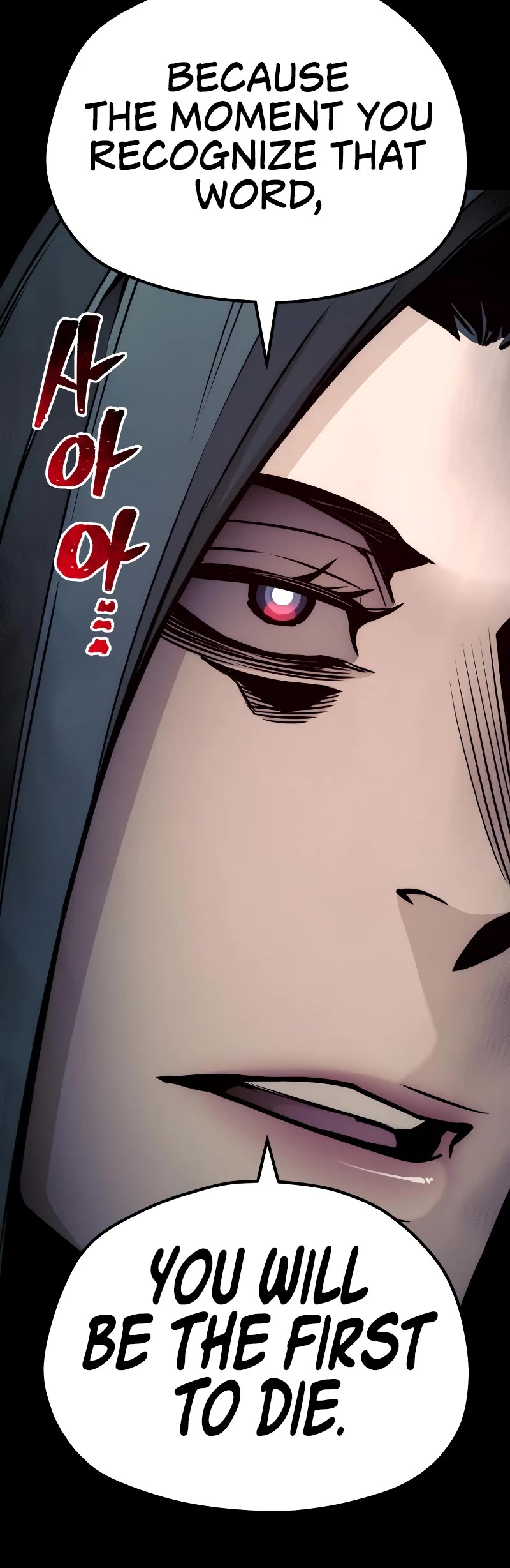 Murim RPG Simulation Chapter 56 page 21 - Chapter 56