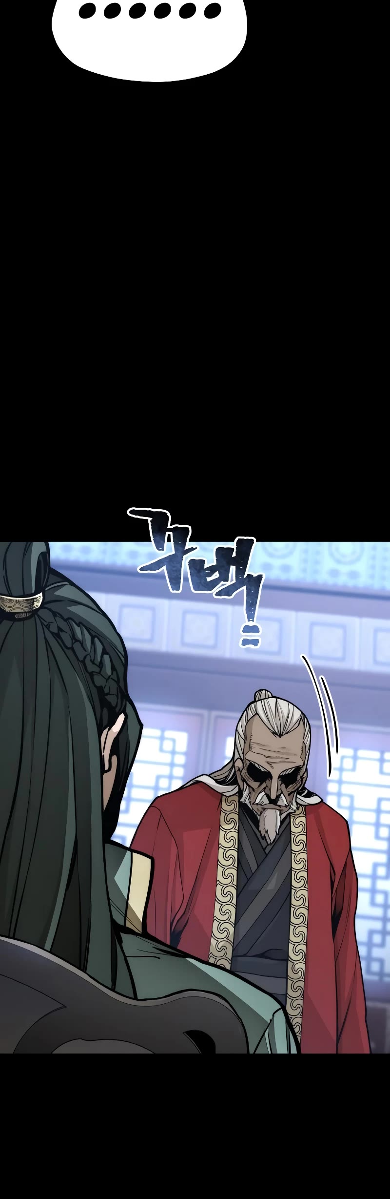 Murim RPG Simulation Chapter 56 page 26 - Chapter 56