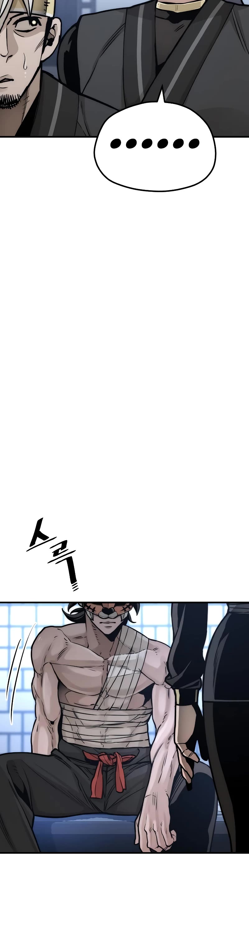 Murim RPG Simulation Chapter 56 page 39 - Chapter 56