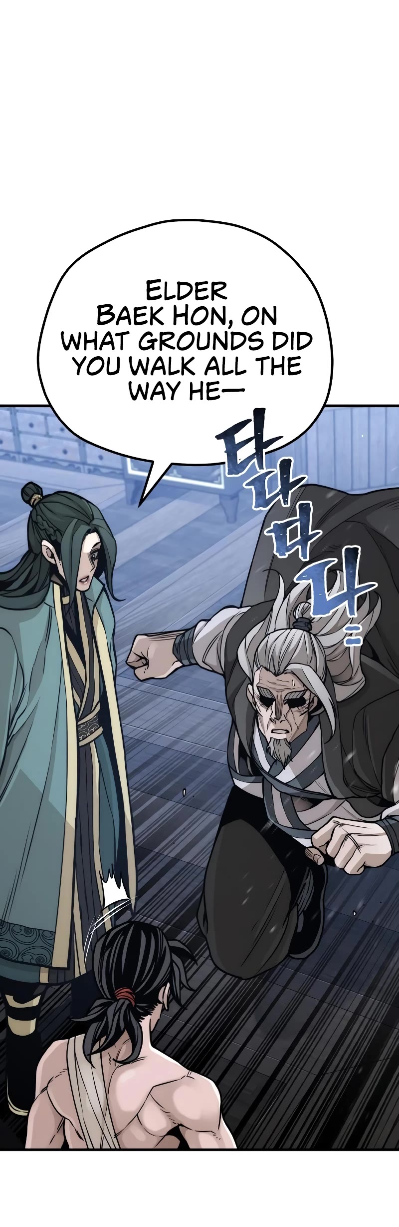 Murim RPG Simulation Chapter 56 page 69 - Chapter 56