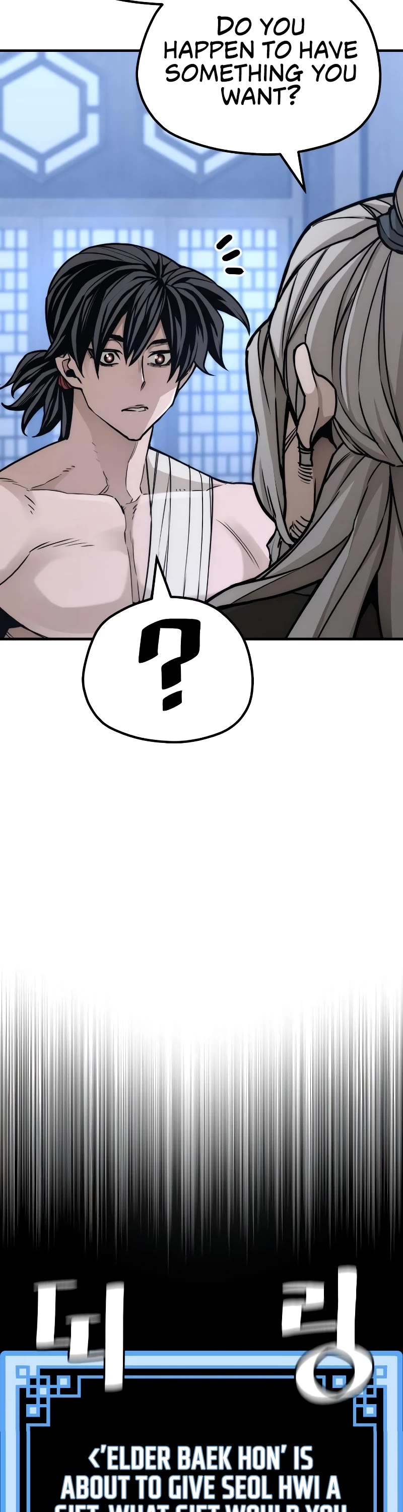 Murim RPG Simulation Chapter 57 page 14 - Chapter 57