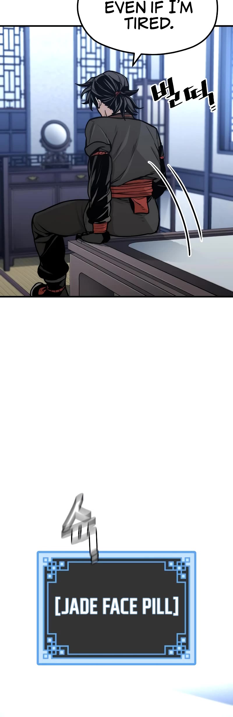 Murim RPG Simulation Chapter 57 page 31 - Chapter 57
