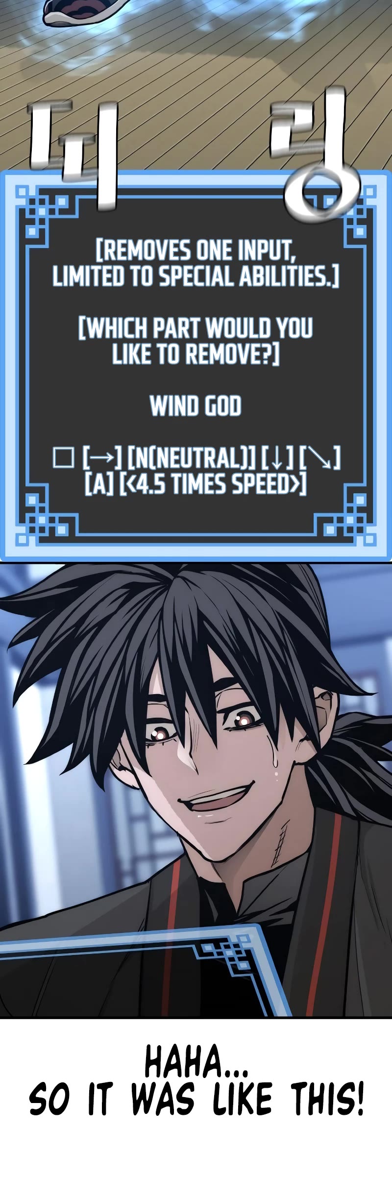Murim RPG Simulation Chapter 57 page 36 - Chapter 57