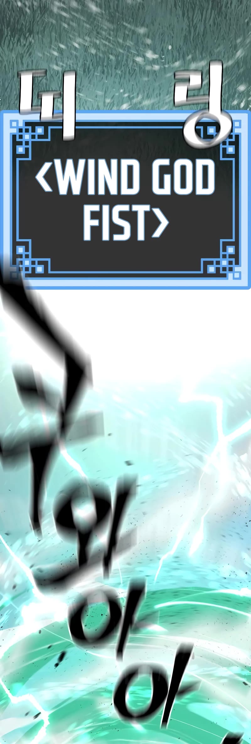 Murim RPG Simulation Chapter 57 page 44 - Chapter 57