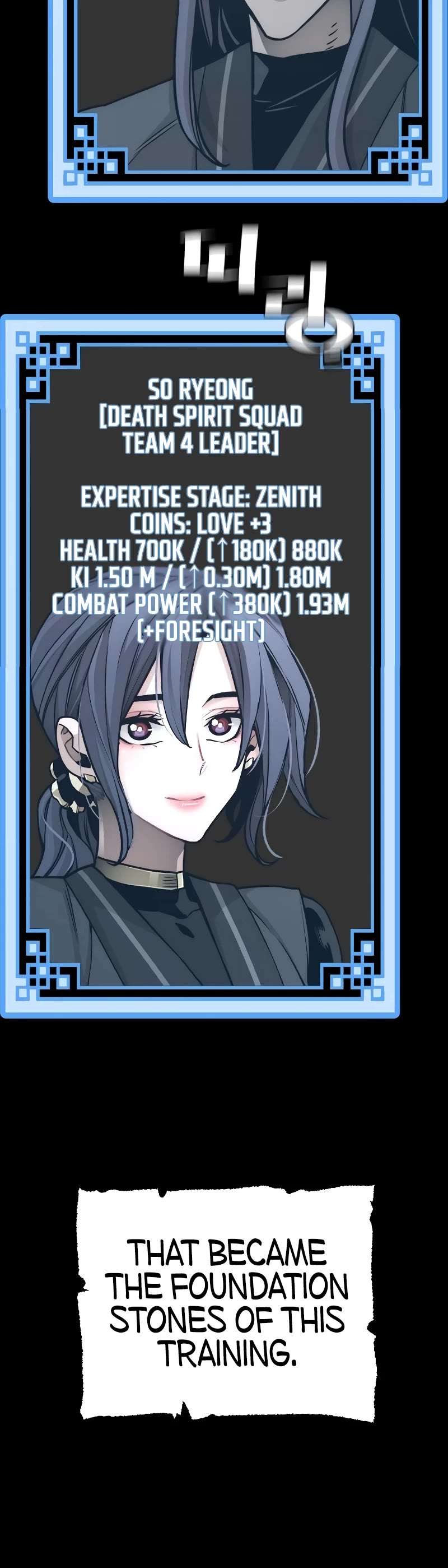 Murim RPG Simulation Chapter 58 page 13 - Chapter 58