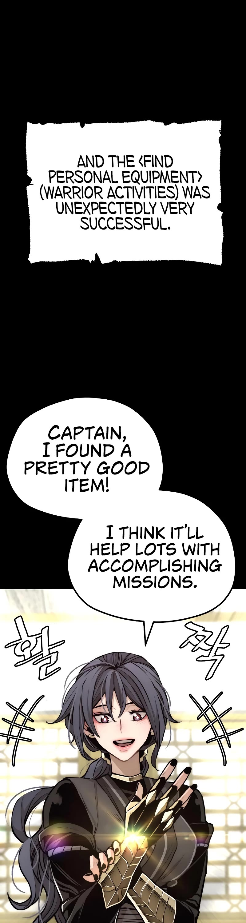 Murim RPG Simulation Chapter 58 page 15 - Chapter 58