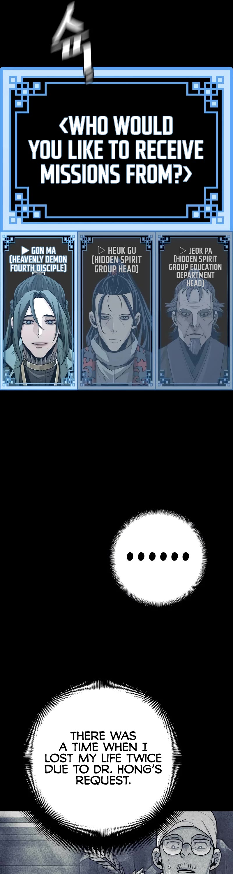 Murim RPG Simulation Chapter 58 page 30 - Chapter 58
