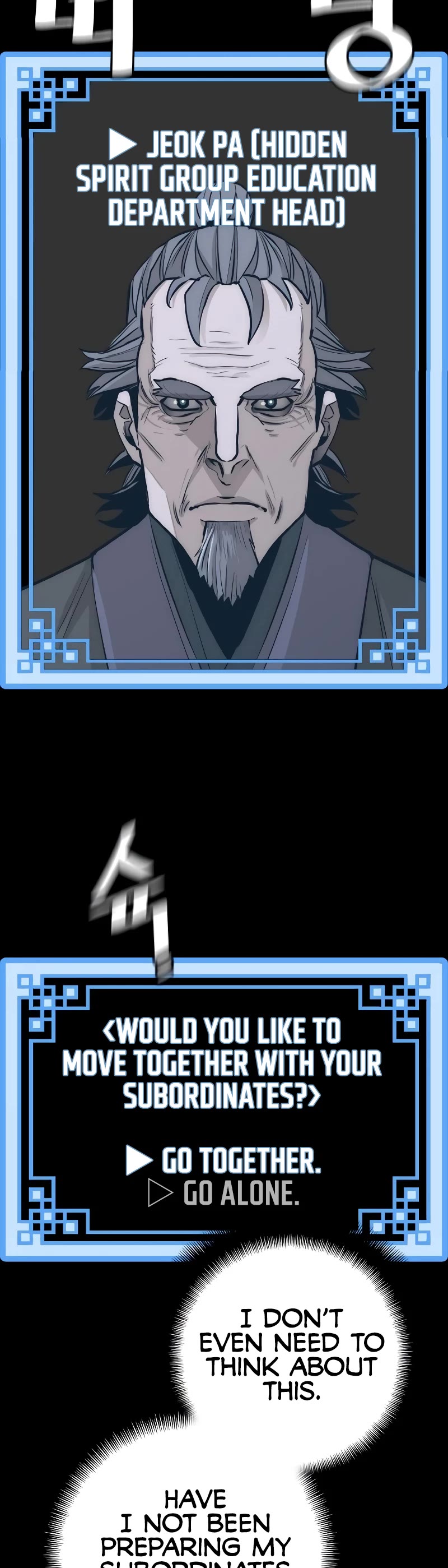 Murim RPG Simulation Chapter 58 page 32 - Chapter 58