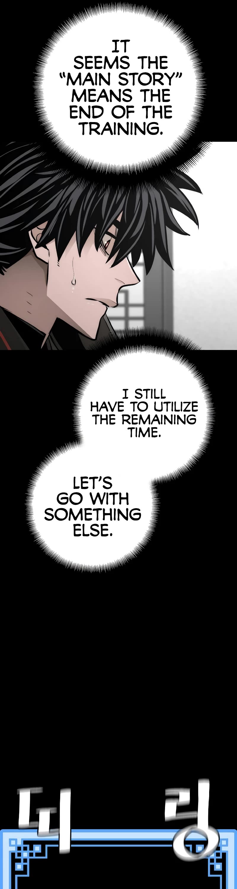 Murim RPG Simulation Chapter 58 page 6 - Chapter 58