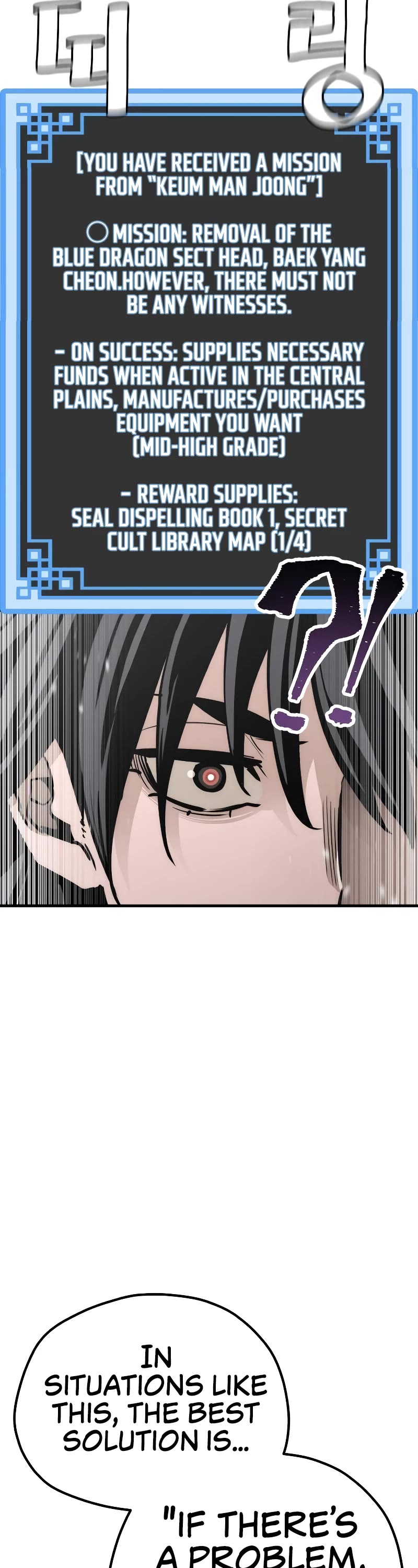 Murim RPG Simulation Chapter 59 page 33 - Chapter 59
