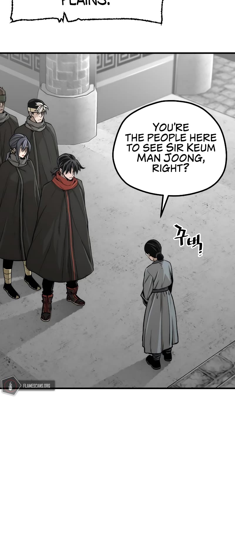 Murim RPG Simulation Chapter 59 page 4 - Chapter 59