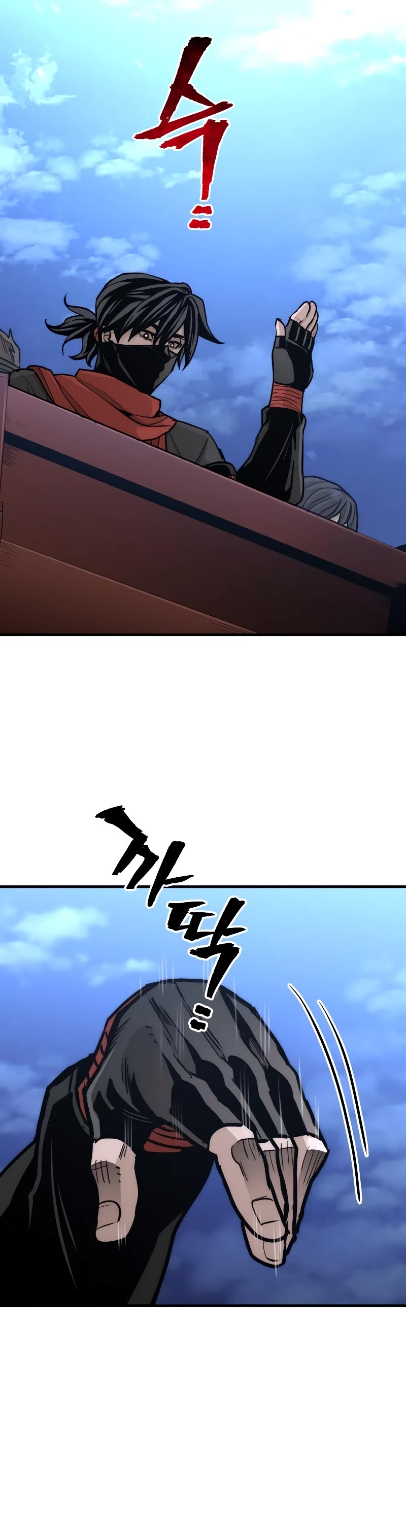 Murim RPG Simulation Chapter 59 page 61 - Chapter 59