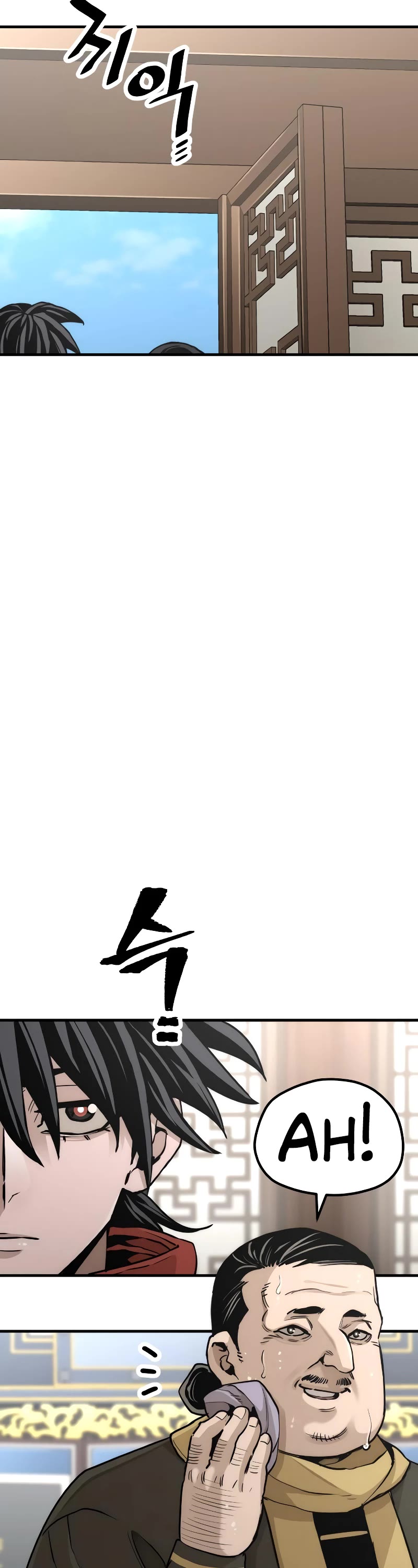 Murim RPG Simulation Chapter 59 page 7 - Chapter 59