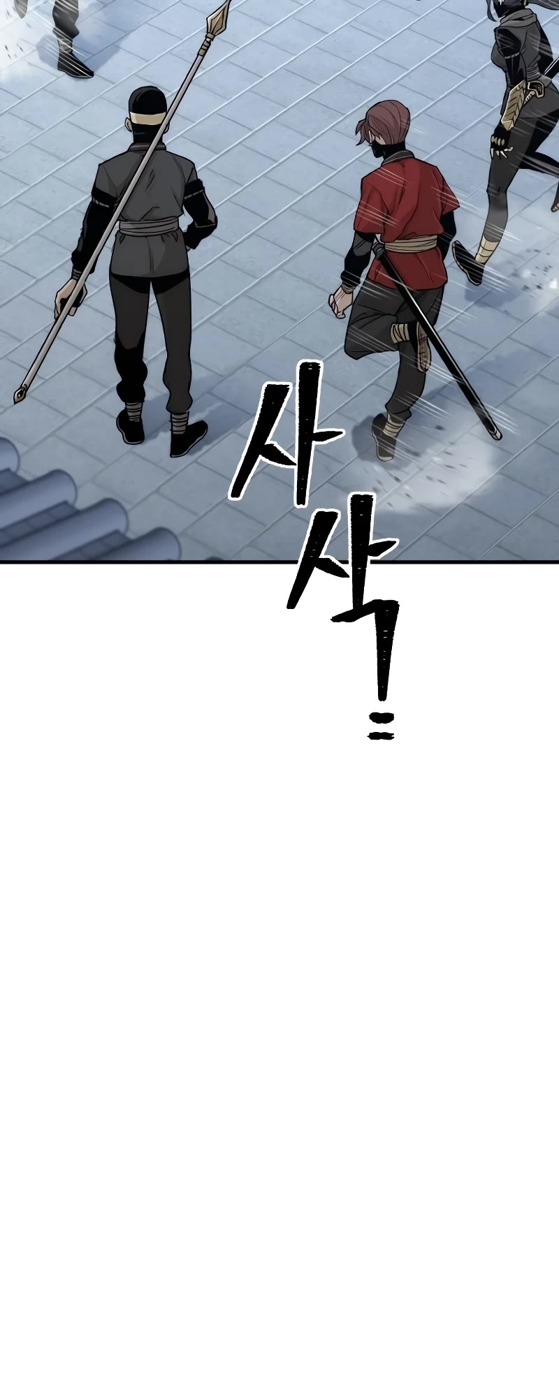 Murim RPG Simulation Chapter 59 page 71 - Chapter 59
