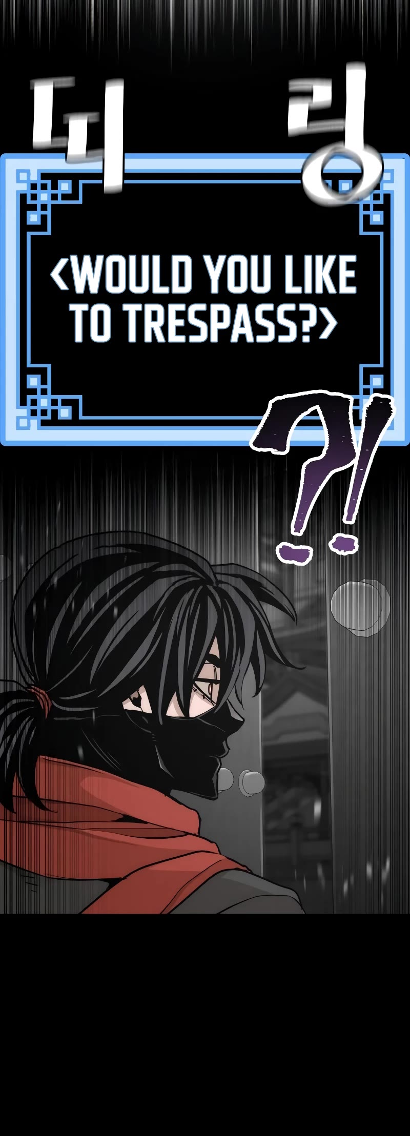 Murim RPG Simulation Chapter 59 page 75 - Chapter 59