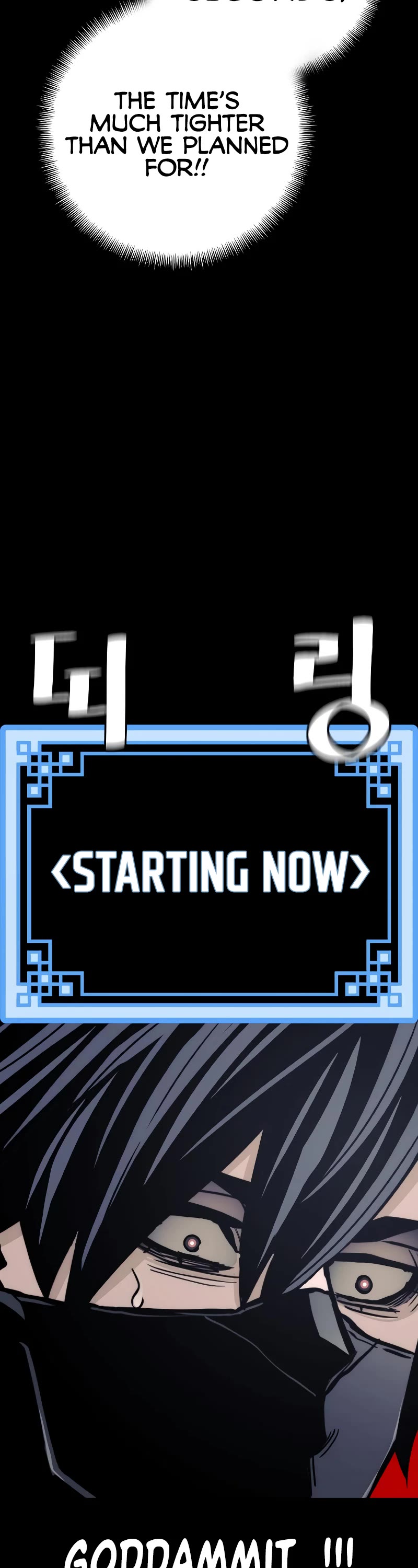 Murim RPG Simulation Chapter 59 page 77 - Chapter 59
