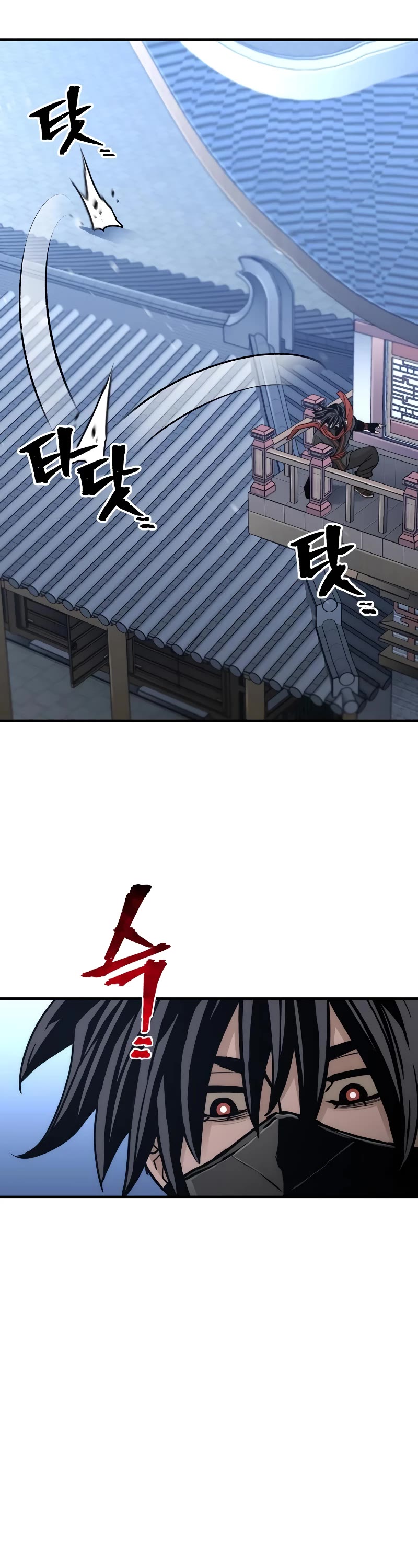 Murim RPG Simulation Chapter 59 page 81 - Chapter 59