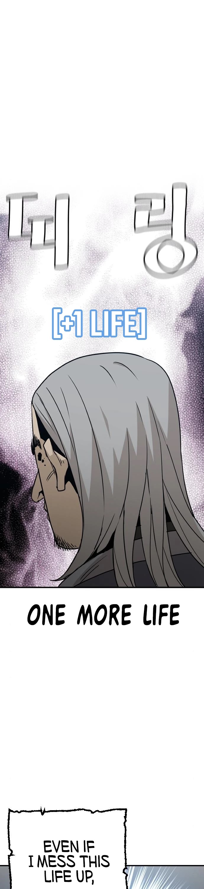 Murim RPG Simulation Chapter 6 page 3 - Chapter 6