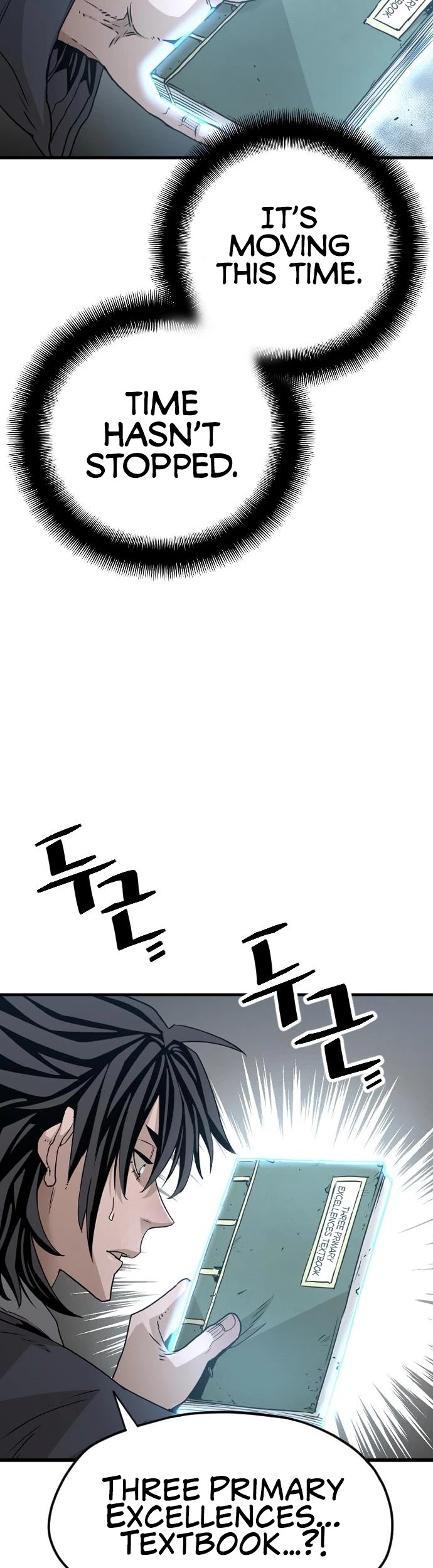 Murim RPG Simulation Chapter 6 page 37 - Chapter 6