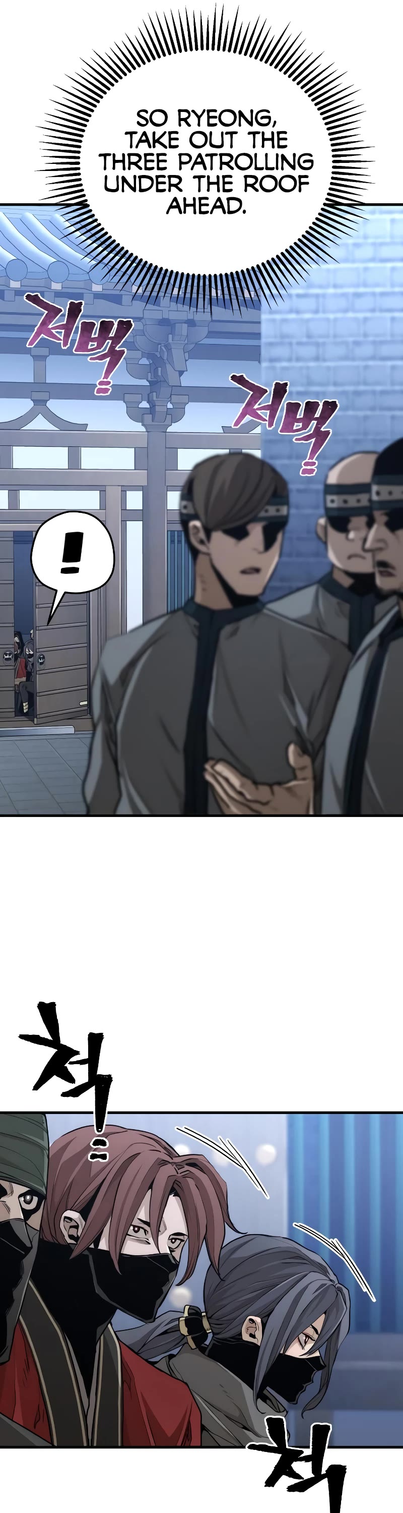 Murim RPG Simulation Chapter 60 page 10 - Chapter 60