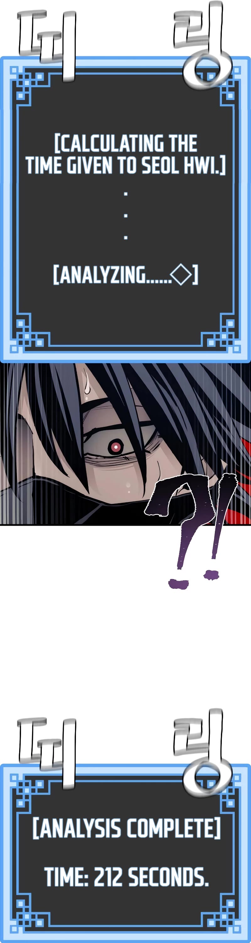 Murim RPG Simulation Chapter 60 page 100 - Chapter 60