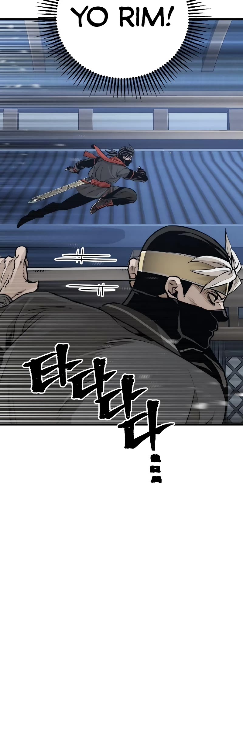 Murim RPG Simulation Chapter 60 page 19 - Chapter 60