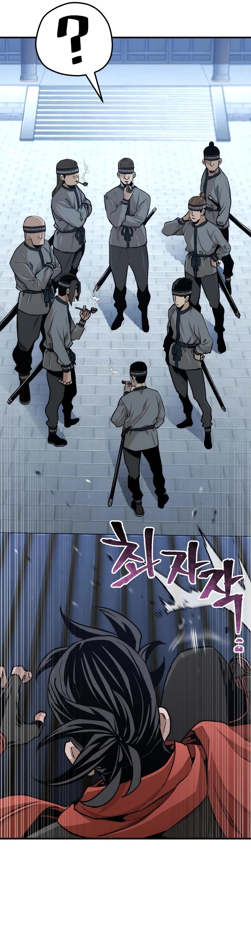 Murim RPG Simulation Chapter 60 page 26 - Chapter 60
