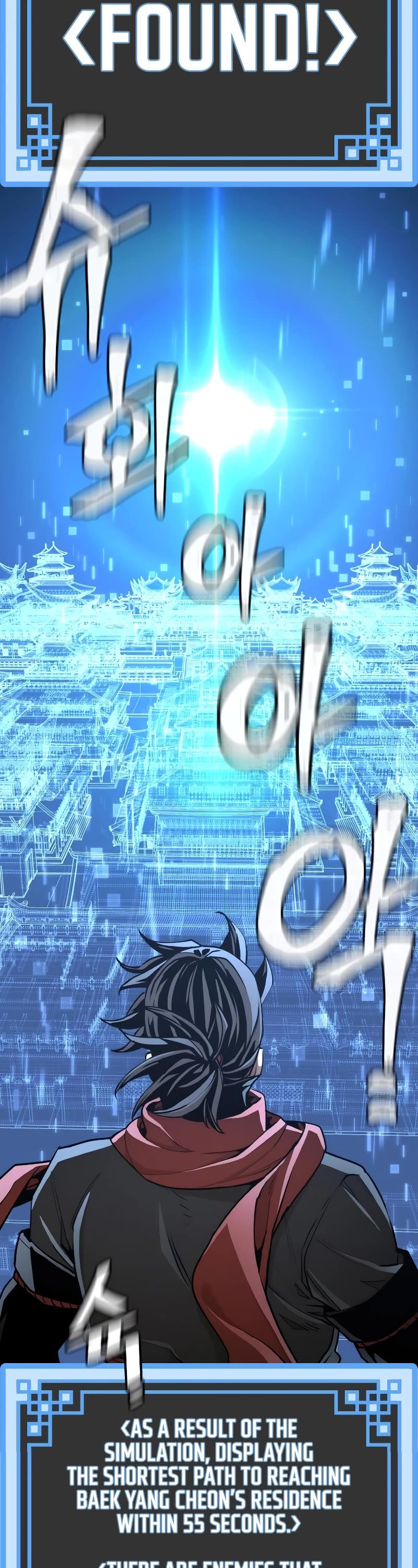 Murim RPG Simulation Chapter 60 page 38 - Chapter 60