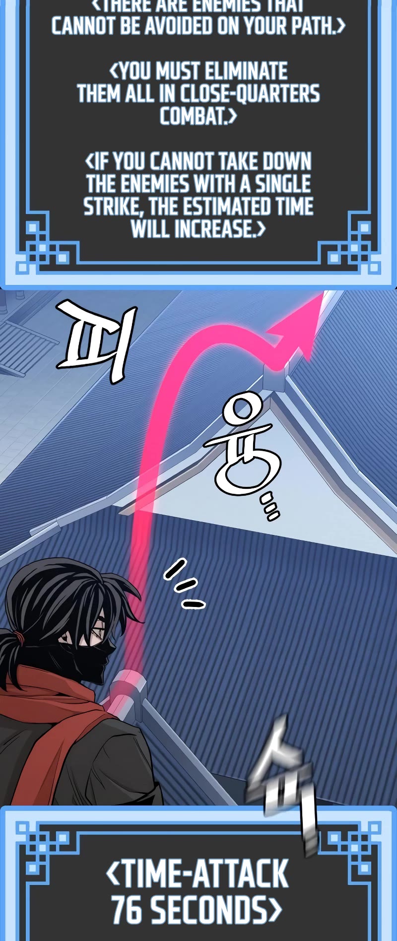 Murim RPG Simulation Chapter 60 page 39 - Chapter 60