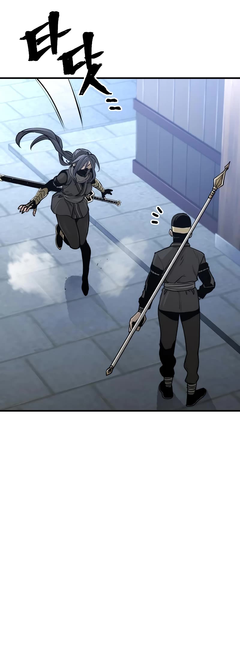 Murim RPG Simulation Chapter 60 page 59 - Chapter 60
