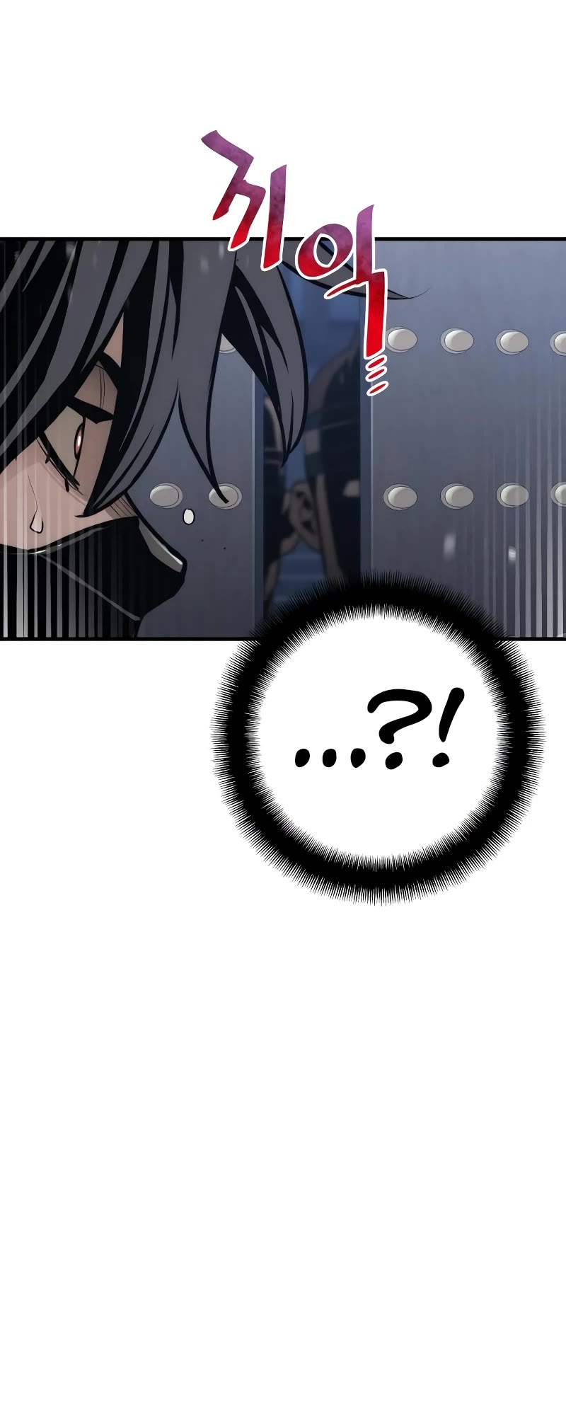 Murim RPG Simulation Chapter 60 page 75 - Chapter 60