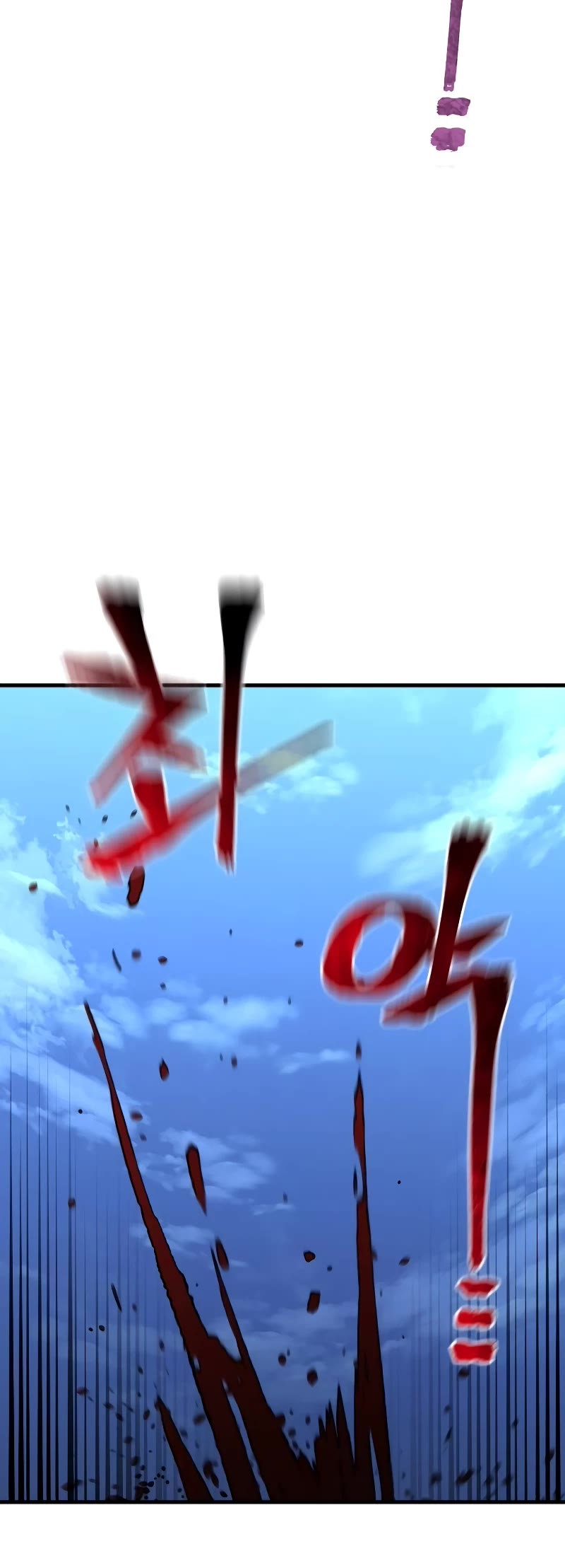 Murim RPG Simulation Chapter 60 page 87 - Chapter 60